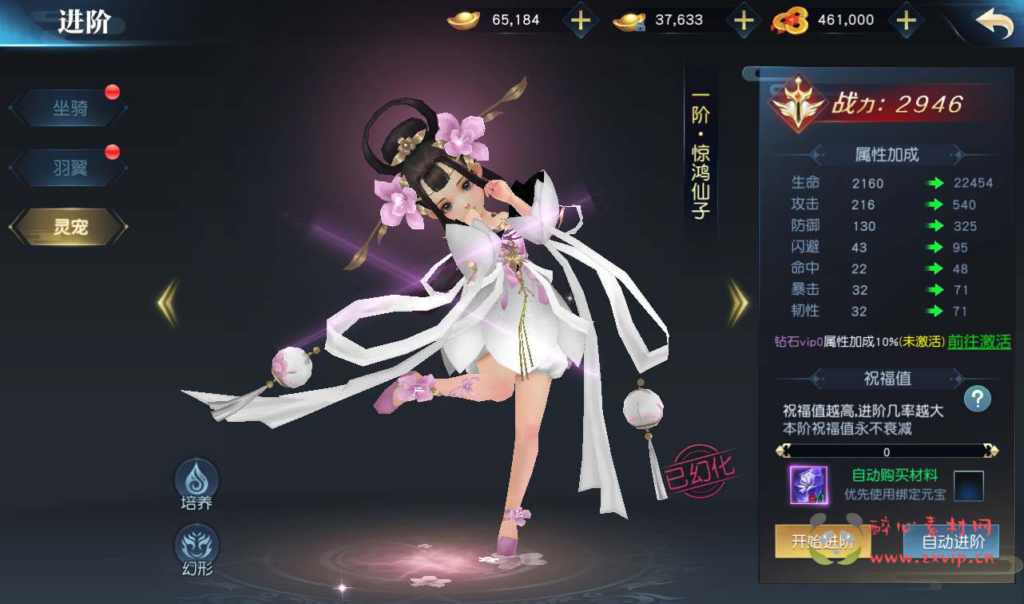 图片[11]|A-070 东方仙侠3D手游【剑舞龙城】+Linux手工服务端源码+架设教程+本地验证资源+双区+苹果安卓双端+完善GM授权后台|醉心素材|手游源码|端游源码|资源教程|工具分享|免费源码