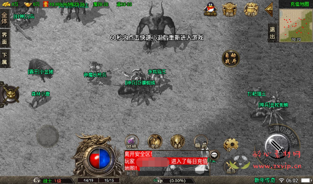 图片[9]|A-016【冰雪龙腾虎跃】战神引擎传奇手游+win半手工服务端+完善GM后台工具！+苹果安卓双端！|醉心素材|手游源码|端游源码|资源教程|工具分享|免费源码