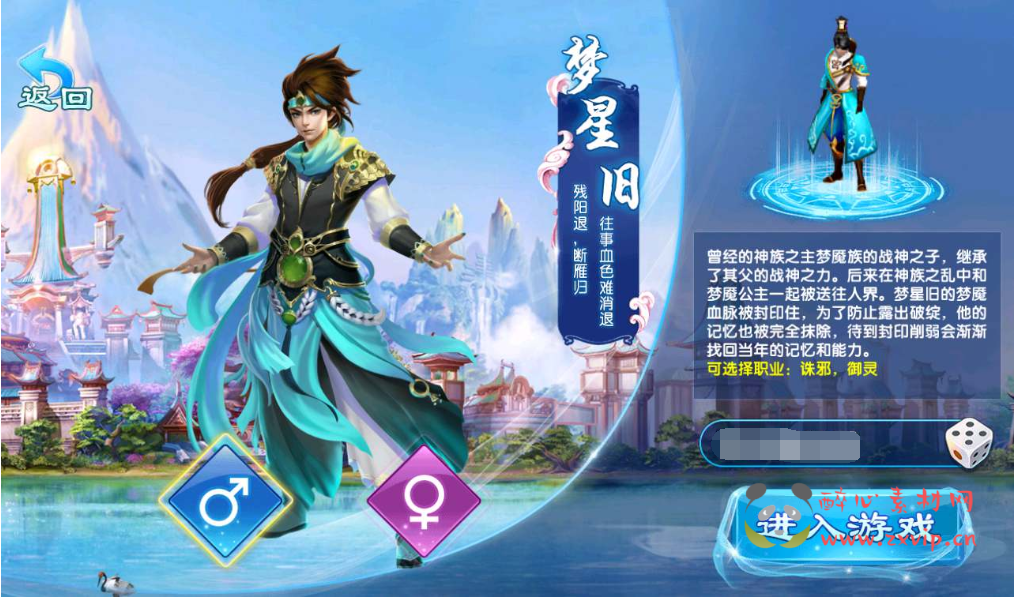 图片[2]|A-071 仙侠角色扮演类手游【剑灵修真】Linux手工服务端源码+二区跨服+完善GM授权物品后台+苹果安卓双端 +搭建教程|醉心素材|手游源码|端游源码|资源教程|工具分享|免费源码