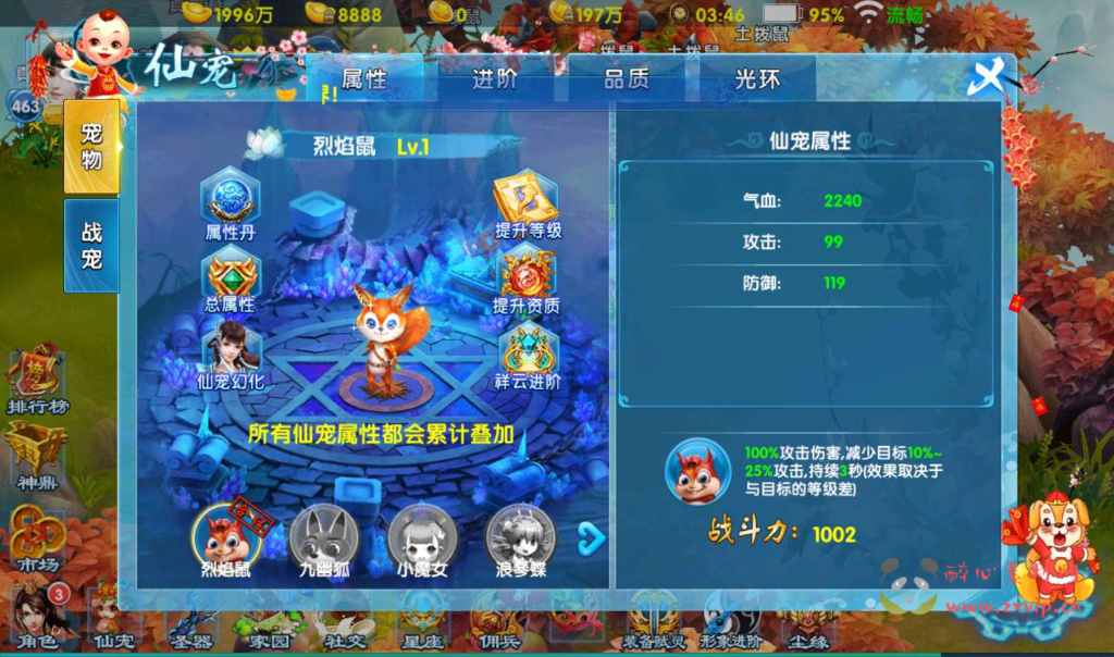 图片[4]|A-071 仙侠角色扮演类手游【剑灵修真】Linux手工服务端源码+二区跨服+完善GM授权物品后台+苹果安卓双端 +搭建教程|醉心素材|手游源码|端游源码|资源教程|工具分享|免费源码