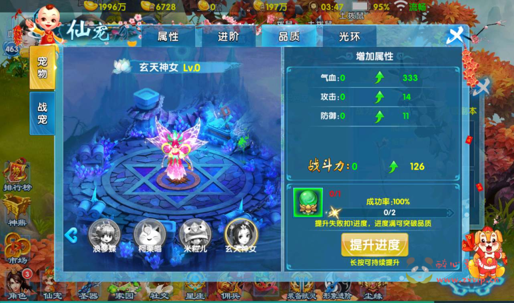 图片[5]|A-071 仙侠角色扮演类手游【剑灵修真】Linux手工服务端源码+二区跨服+完善GM授权物品后台+苹果安卓双端 +搭建教程|醉心素材|手游源码|端游源码|资源教程|工具分享|免费源码