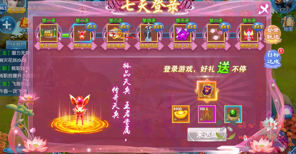 图片[8]|A-071 仙侠角色扮演类手游【剑灵修真】Linux手工服务端源码+二区跨服+完善GM授权物品后台+苹果安卓双端 +搭建教程|醉心素材|手游源码|端游源码|资源教程|工具分享|免费源码