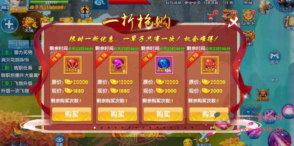 图片[9]|A-071 仙侠角色扮演类手游【剑灵修真】Linux手工服务端源码+二区跨服+完善GM授权物品后台+苹果安卓双端 +搭建教程|醉心素材|手游源码|端游源码|资源教程|工具分享|免费源码