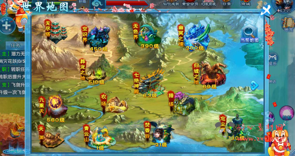 图片[11]|A-071 仙侠角色扮演类手游【剑灵修真】Linux手工服务端源码+二区跨服+完善GM授权物品后台+苹果安卓双端 +搭建教程|醉心素材|手游源码|端游源码|资源教程|工具分享|免费源码