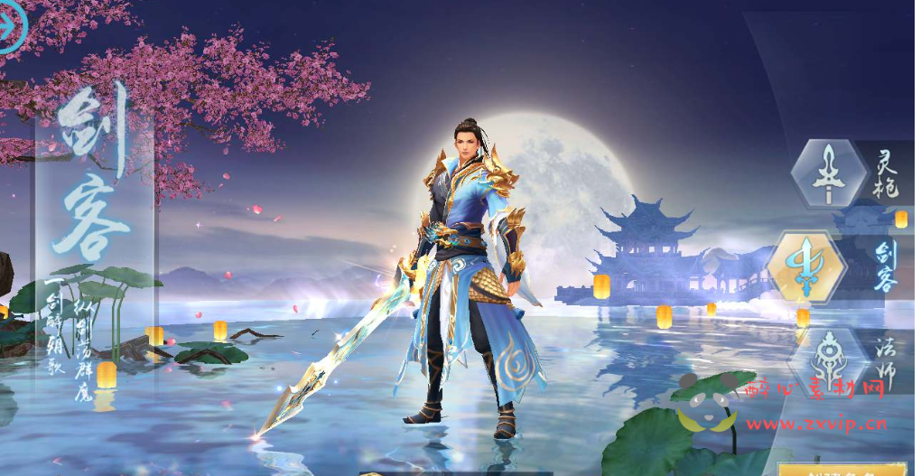 图片[3]|A-072 大型3D仙侠动作手游【天生不凡】+Linux手工服务端源码+架设教程+授权后台+本地注册+本地资源+苹果安卓双端|醉心素材|手游源码|端游源码|资源教程|工具分享|免费源码