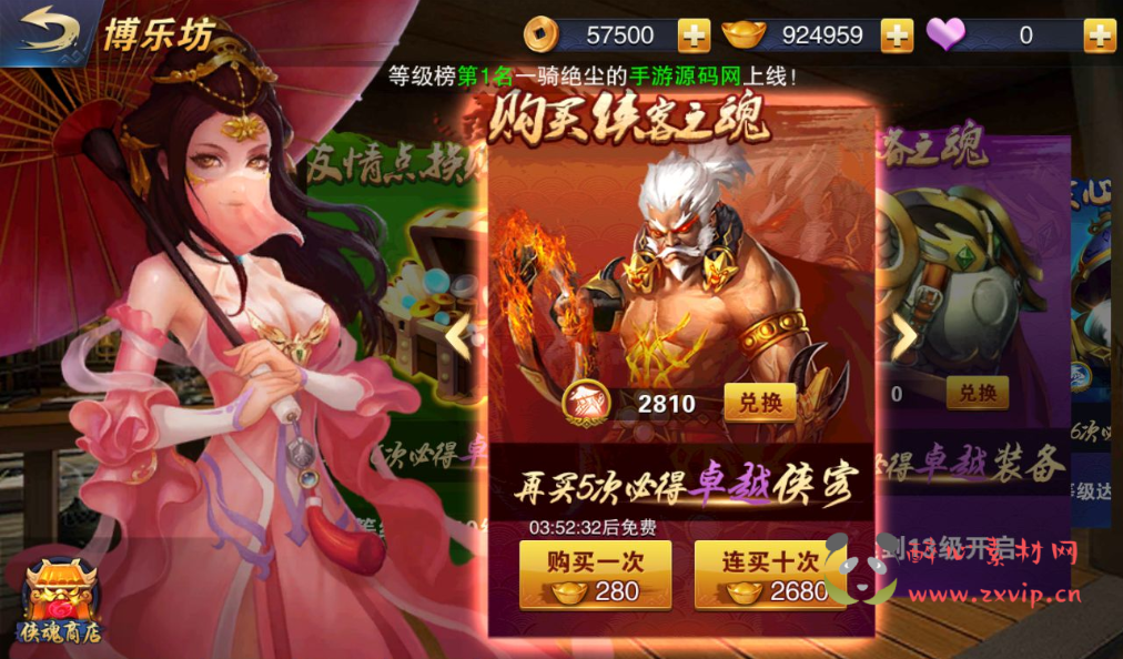 图片[2]|A-017 仙侠手游【飞刀无双】武侠手游小李飞刀再现+附带超清视频架设教程+Win一键服务端+完善GM后台工具！|醉心素材|手游源码|端游源码|资源教程|工具分享|免费源码