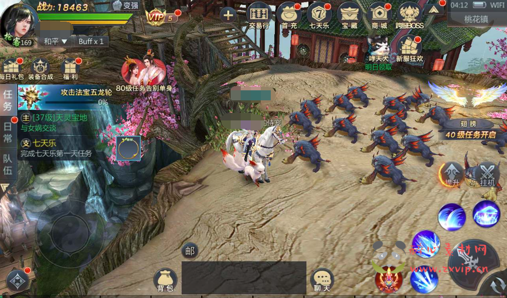 图片[5]|A-072 大型3D仙侠动作手游【天生不凡】+Linux手工服务端源码+架设教程+授权后台+本地注册+本地资源+苹果安卓双端|醉心素材|手游源码|端游源码|资源教程|工具分享|免费源码