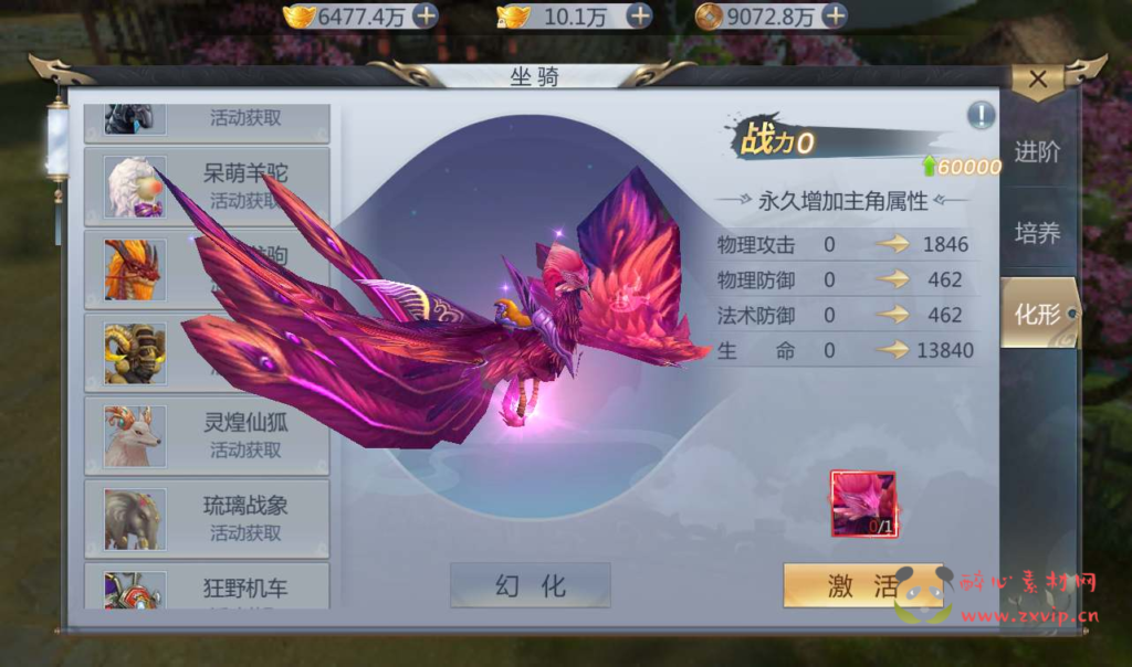 图片[8]|A-072 大型3D仙侠动作手游【天生不凡】+Linux手工服务端源码+架设教程+授权后台+本地注册+本地资源+苹果安卓双端|醉心素材|手游源码|端游源码|资源教程|工具分享|免费源码