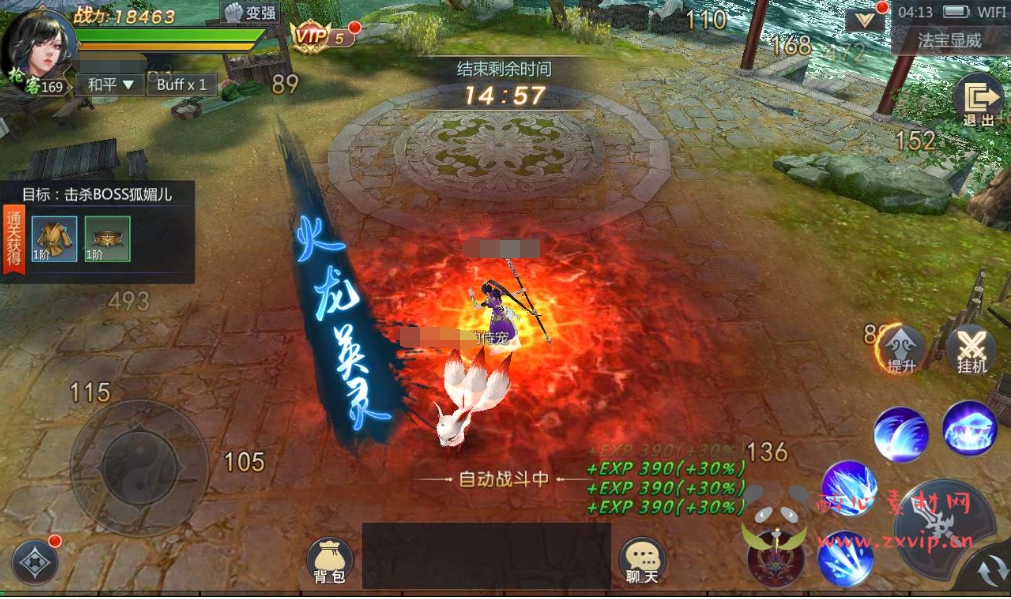 图片[12]|A-072 大型3D仙侠动作手游【天生不凡】+Linux手工服务端源码+架设教程+授权后台+本地注册+本地资源+苹果安卓双端|醉心素材|手游源码|端游源码|资源教程|工具分享|免费源码