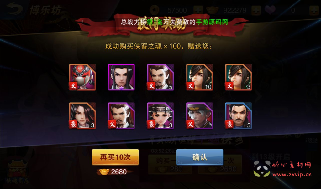 图片[3]|A-017 仙侠手游【飞刀无双】武侠手游小李飞刀再现+附带超清视频架设教程+Win一键服务端+完善GM后台工具！|醉心素材|手游源码|端游源码|资源教程|工具分享|免费源码