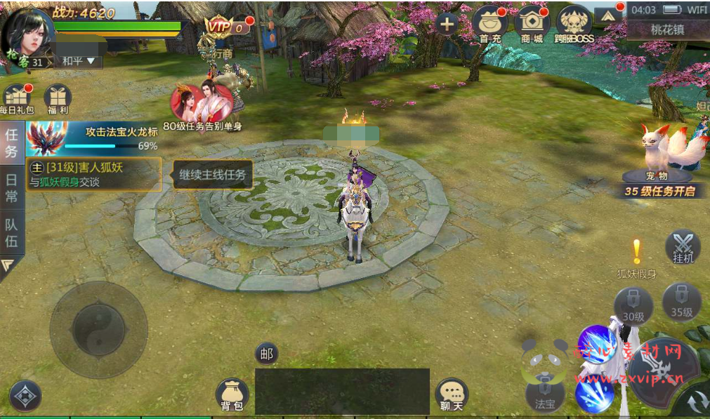 图片[22]|A-072 大型3D仙侠动作手游【天生不凡】+Linux手工服务端源码+架设教程+授权后台+本地注册+本地资源+苹果安卓双端|醉心素材|手游源码|端游源码|资源教程|工具分享|免费源码