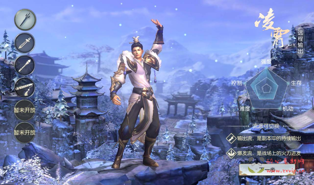 图片[2]|A-073 武侠动作角色扮演类手游【侠客行】Linux手工服务端源码+架设教程+完善GM后台工具|醉心素材|手游源码|端游源码|资源教程|工具分享|免费源码