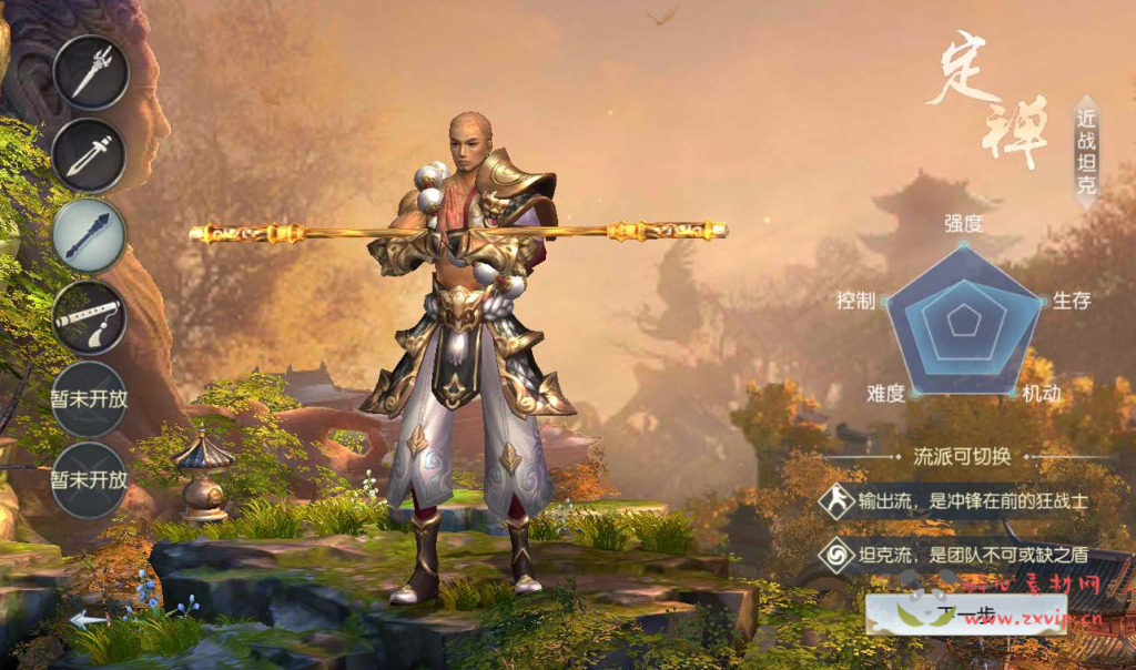 图片[3]|A-073 武侠动作角色扮演类手游【侠客行】Linux手工服务端源码+架设教程+完善GM后台工具|醉心素材|手游源码|端游源码|资源教程|工具分享|免费源码