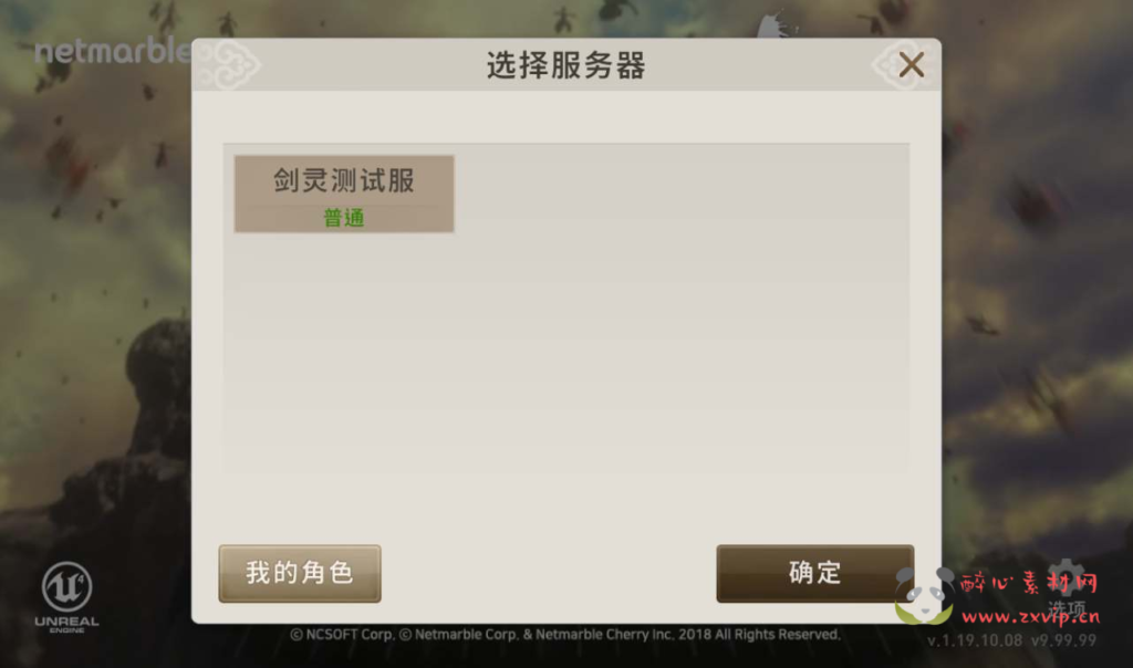 图片[2]|A-074 剑灵手游-【剑灵M革命】大型MMORPG角色扮演类手游+Win手工服务端源码+架设教程+完善GM后台工具+苹果安卓双端版|醉心素材|手游源码|端游源码|资源教程|工具分享|免费源码