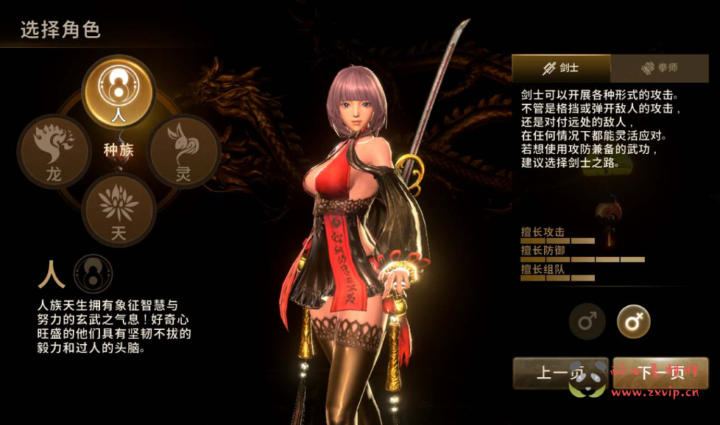 图片[4]|A-074 剑灵手游-【剑灵M革命】大型MMORPG角色扮演类手游+Win手工服务端源码+架设教程+完善GM后台工具+苹果安卓双端版|醉心素材|手游源码|端游源码|资源教程|工具分享|免费源码