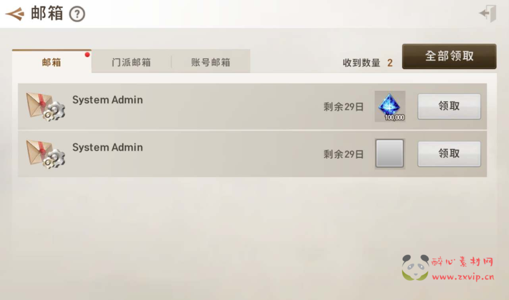 图片[11]|A-074 剑灵手游-【剑灵M革命】大型MMORPG角色扮演类手游+Win手工服务端源码+架设教程+完善GM后台工具+苹果安卓双端版|醉心素材|手游源码|端游源码|资源教程|工具分享|免费源码