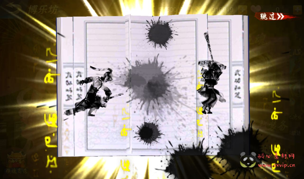 图片[5]|A-017 仙侠手游【飞刀无双】武侠手游小李飞刀再现+附带超清视频架设教程+Win一键服务端+完善GM后台工具！|醉心素材|手游源码|端游源码|资源教程|工具分享|免费源码