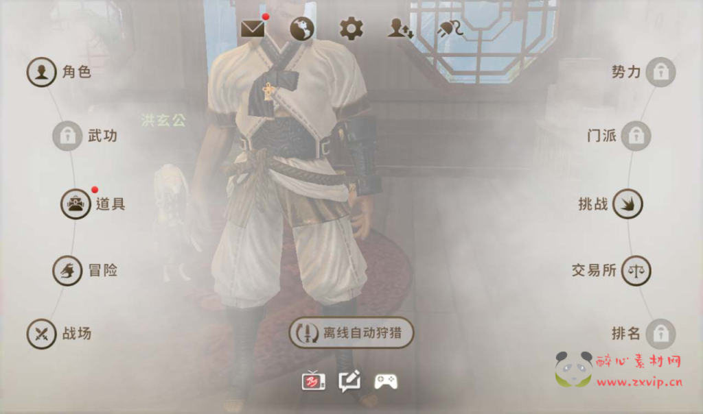 图片[10]|A-074 剑灵手游-【剑灵M革命】大型MMORPG角色扮演类手游+Win手工服务端源码+架设教程+完善GM后台工具+苹果安卓双端版|醉心素材|手游源码|端游源码|资源教程|工具分享|免费源码