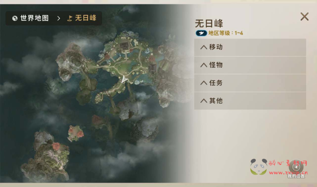 图片[13]|A-074 剑灵手游-【剑灵M革命】大型MMORPG角色扮演类手游+Win手工服务端源码+架设教程+完善GM后台工具+苹果安卓双端版|醉心素材|手游源码|端游源码|资源教程|工具分享|免费源码