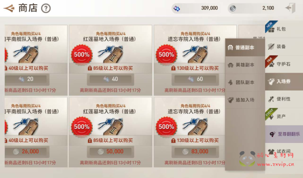 图片[20]|A-074 剑灵手游-【剑灵M革命】大型MMORPG角色扮演类手游+Win手工服务端源码+架设教程+完善GM后台工具+苹果安卓双端版|醉心素材|手游源码|端游源码|资源教程|工具分享|免费源码