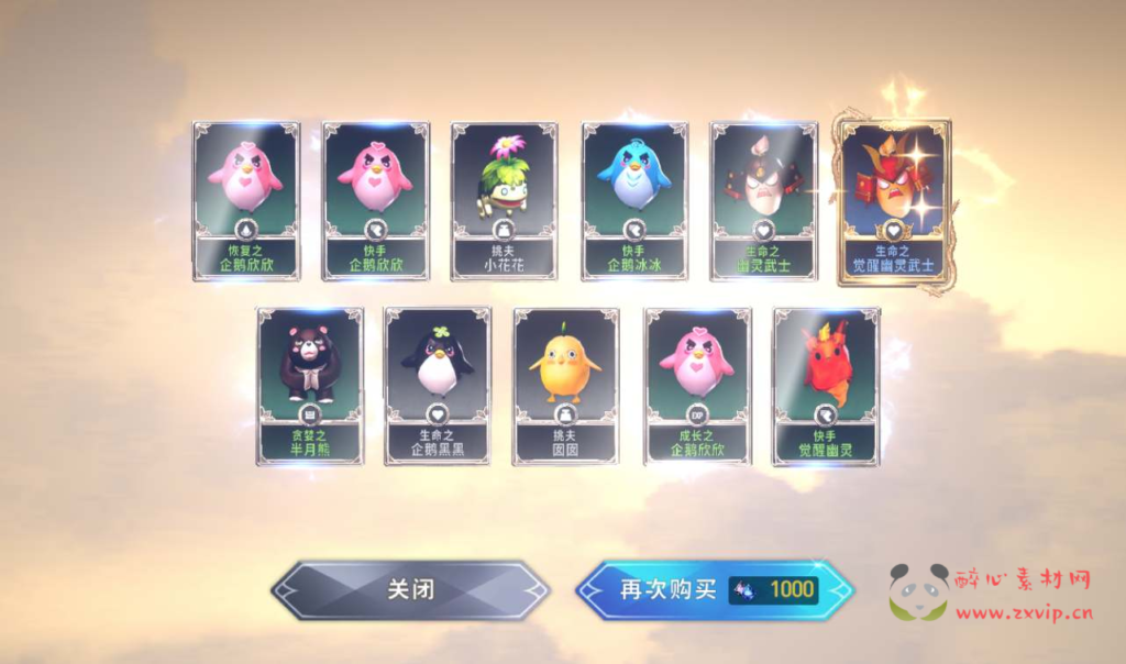 图片[19]|A-074 剑灵手游-【剑灵M革命】大型MMORPG角色扮演类手游+Win手工服务端源码+架设教程+完善GM后台工具+苹果安卓双端版|醉心素材|手游源码|端游源码|资源教程|工具分享|免费源码