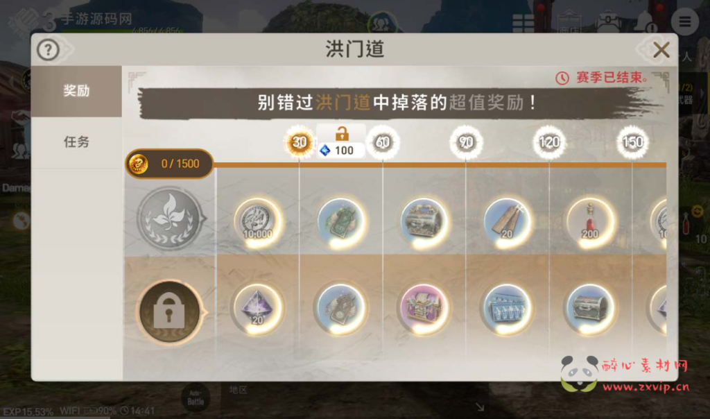 图片[16]|A-074 剑灵手游-【剑灵M革命】大型MMORPG角色扮演类手游+Win手工服务端源码+架设教程+完善GM后台工具+苹果安卓双端版|醉心素材|手游源码|端游源码|资源教程|工具分享|免费源码