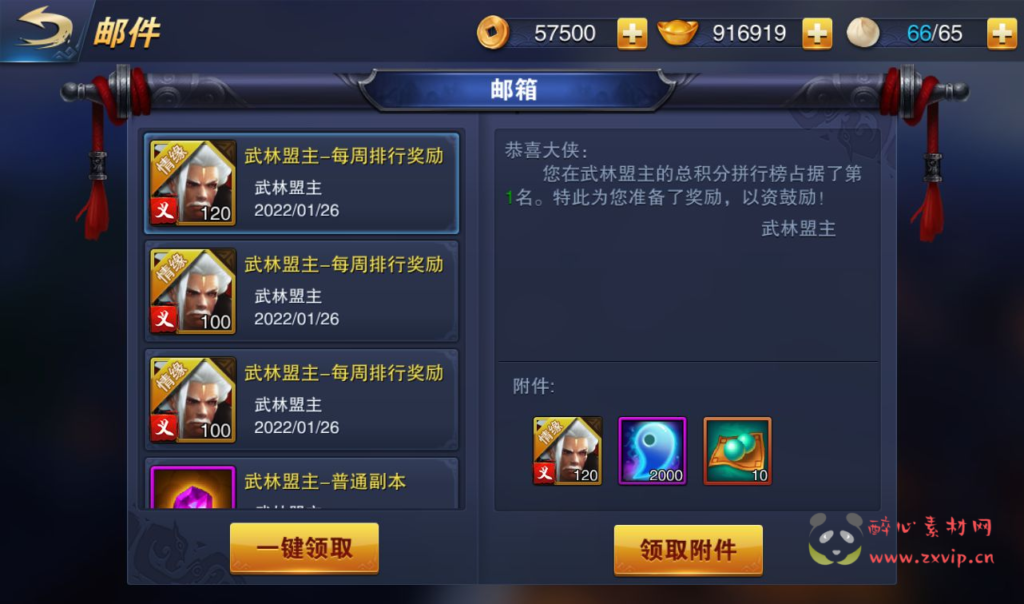 图片[9]|A-017 仙侠手游【飞刀无双】武侠手游小李飞刀再现+附带超清视频架设教程+Win一键服务端+完善GM后台工具！|醉心素材|手游源码|端游源码|资源教程|工具分享|免费源码