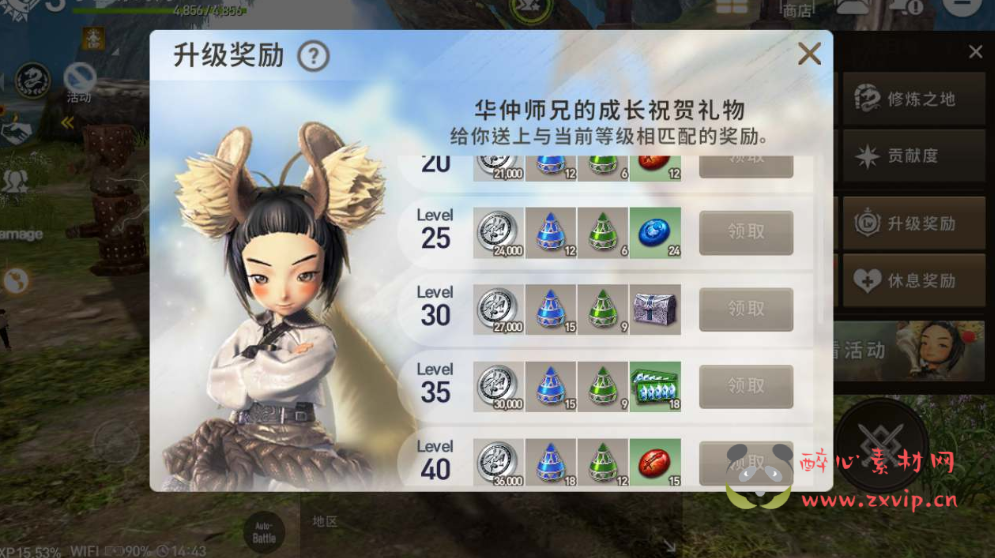 图片[21]|A-074 剑灵手游-【剑灵M革命】大型MMORPG角色扮演类手游+Win手工服务端源码+架设教程+完善GM后台工具+苹果安卓双端版|醉心素材|手游源码|端游源码|资源教程|工具分享|免费源码