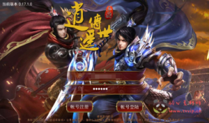 A-075 传奇手游【逍遥传世】+Linux手工服务端源码+架设教程+完善GM后台工具+双端|醉心素材|手游源码|端游源码|资源教程|工具分享|免费源码