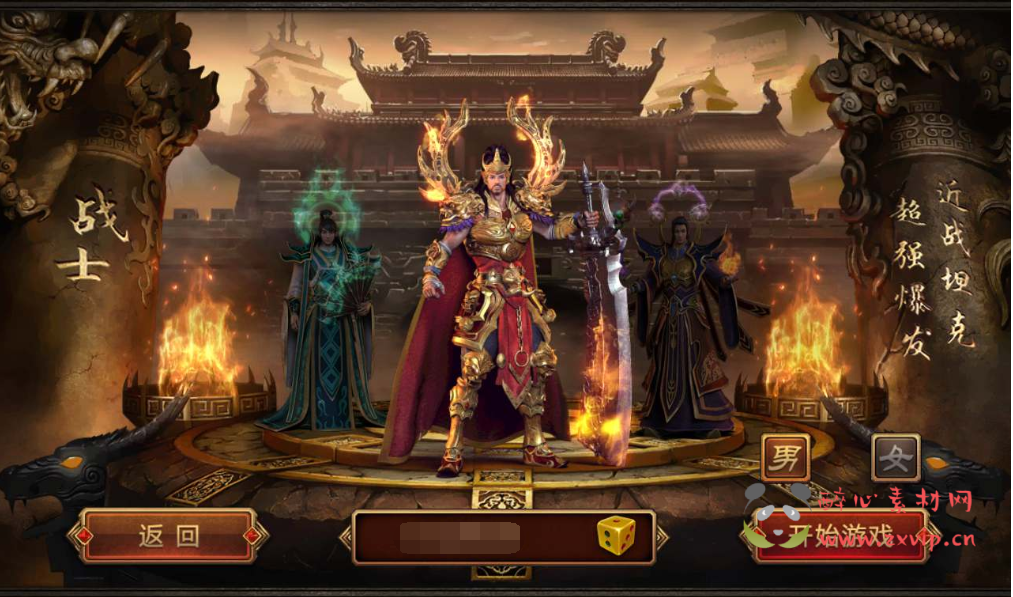 图片[2]|A-075 传奇手游【逍遥传世】+Linux手工服务端源码+架设教程+完善GM后台工具+双端|醉心素材|手游源码|端游源码|资源教程|工具分享|免费源码