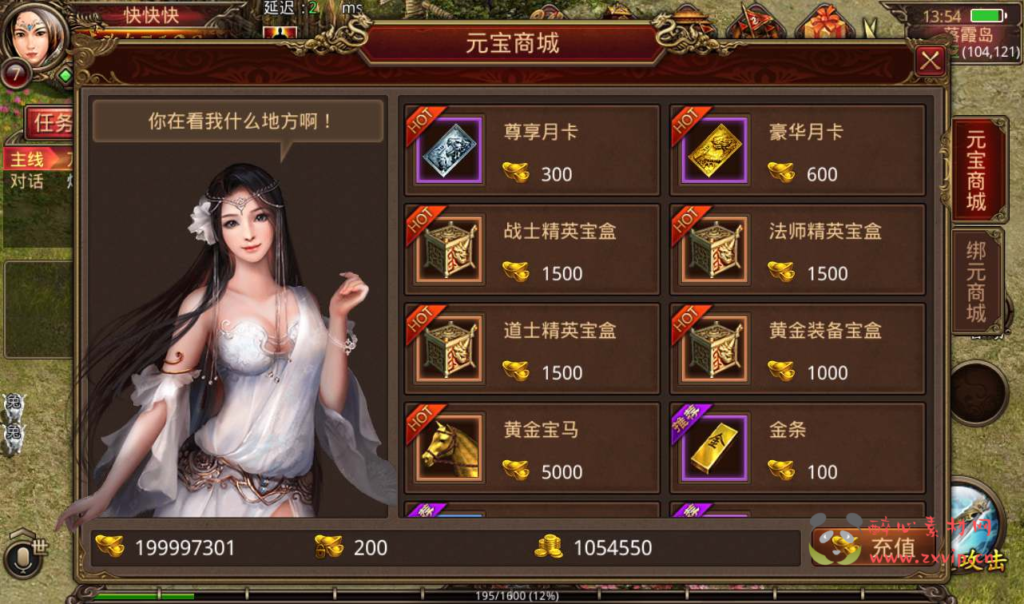 图片[5]|A-075 传奇手游【逍遥传世】+Linux手工服务端源码+架设教程+完善GM后台工具+双端|醉心素材|手游源码|端游源码|资源教程|工具分享|免费源码