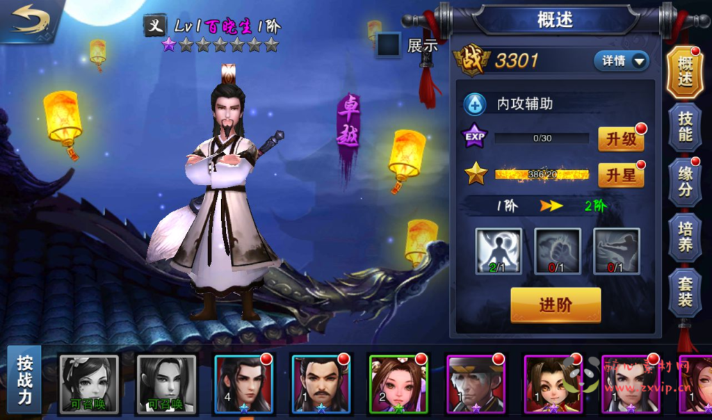 图片[6]|A-017 仙侠手游【飞刀无双】武侠手游小李飞刀再现+附带超清视频架设教程+Win一键服务端+完善GM后台工具！|醉心素材|手游源码|端游源码|资源教程|工具分享|免费源码