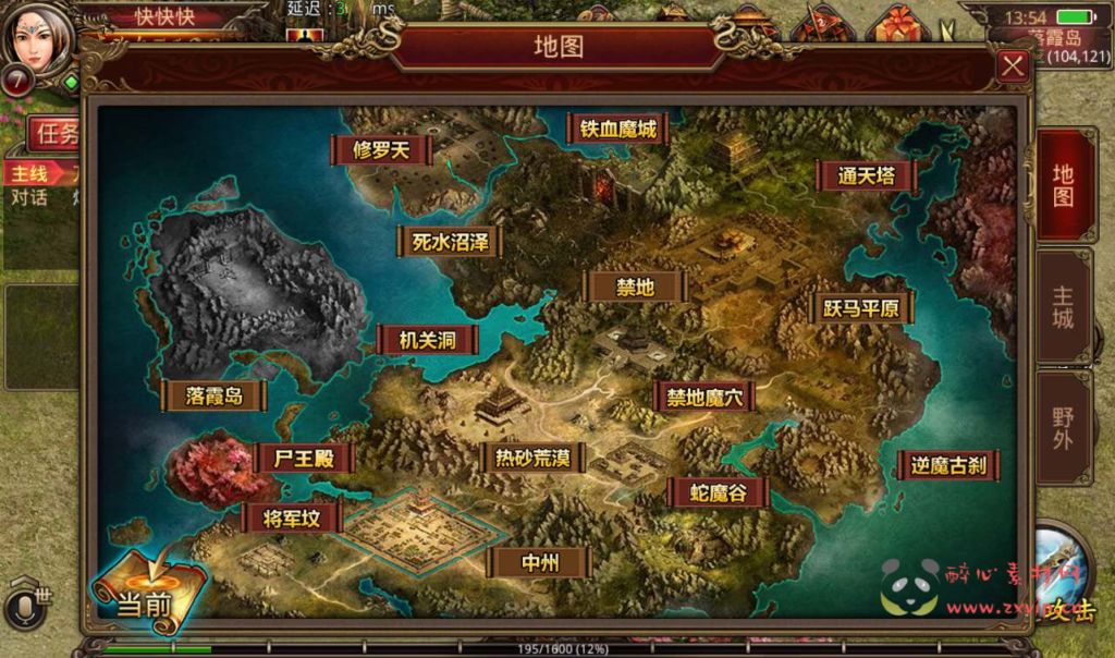 图片[9]|A-075 传奇手游【逍遥传世】+Linux手工服务端源码+架设教程+完善GM后台工具+双端|醉心素材|手游源码|端游源码|资源教程|工具分享|免费源码