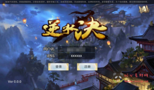A-076 大型3D武侠题材手游【逆水决】+Linux手工服务端源码+架设教程+完善GM后台工具+苹果安卓双端|醉心素材|手游源码|端游源码|资源教程|工具分享|免费源码