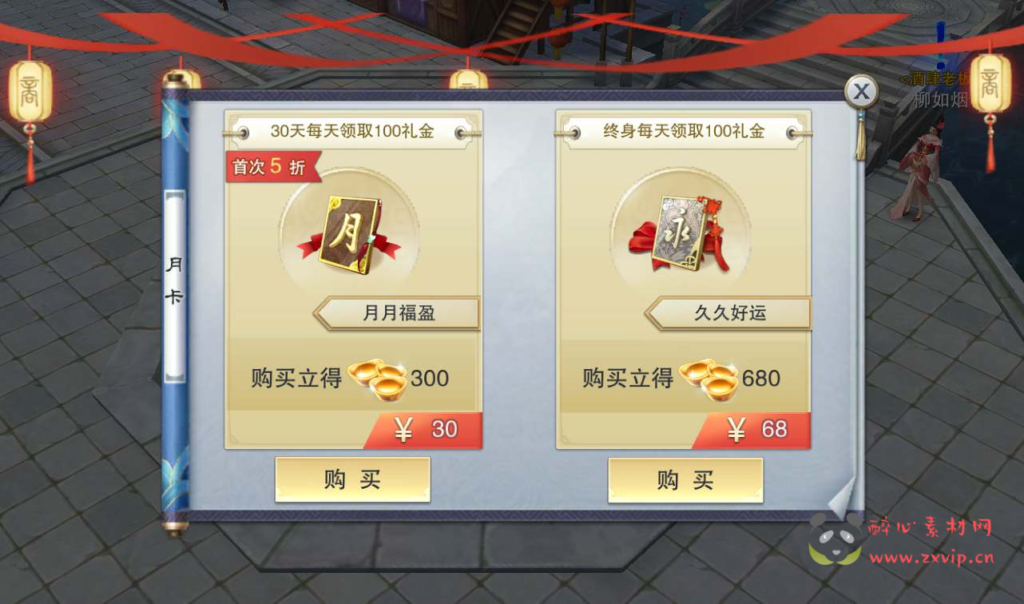 图片[5]|A-076 大型3D武侠题材手游【逆水决】+Linux手工服务端源码+架设教程+完善GM后台工具+苹果安卓双端|醉心素材|手游源码|端游源码|资源教程|工具分享|免费源码