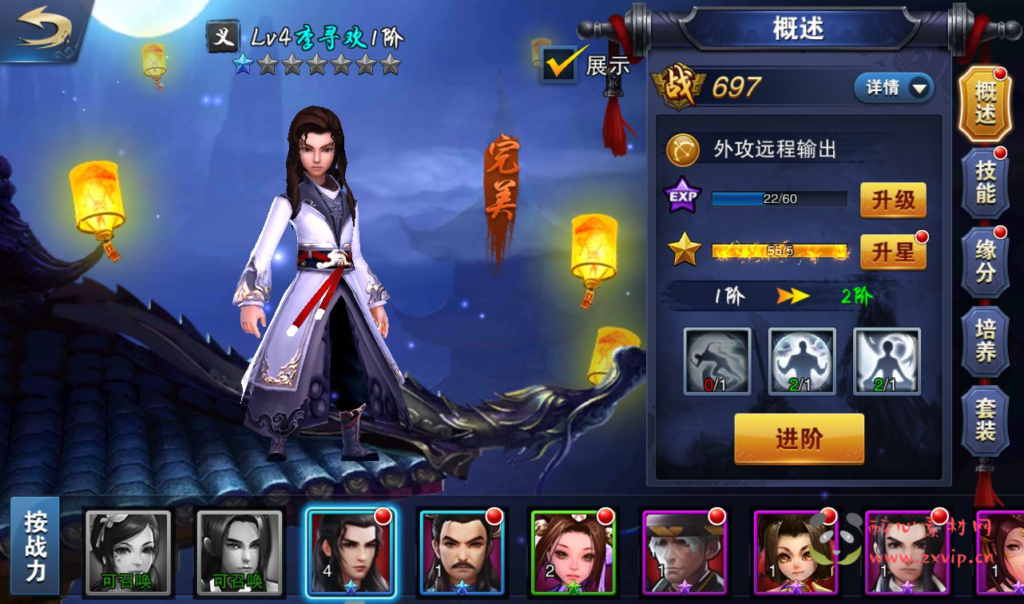 图片[7]|A-017 仙侠手游【飞刀无双】武侠手游小李飞刀再现+附带超清视频架设教程+Win一键服务端+完善GM后台工具！|醉心素材|手游源码|端游源码|资源教程|工具分享|免费源码