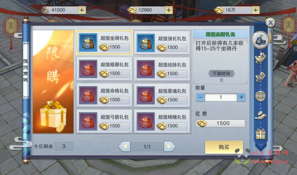 图片[6]|A-076 大型3D武侠题材手游【逆水决】+Linux手工服务端源码+架设教程+完善GM后台工具+苹果安卓双端|醉心素材|手游源码|端游源码|资源教程|工具分享|免费源码