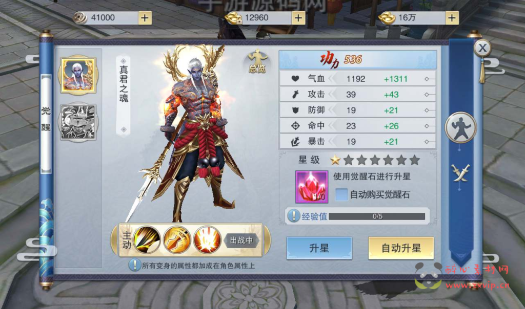 图片[7]|A-076 大型3D武侠题材手游【逆水决】+Linux手工服务端源码+架设教程+完善GM后台工具+苹果安卓双端|醉心素材|手游源码|端游源码|资源教程|工具分享|免费源码