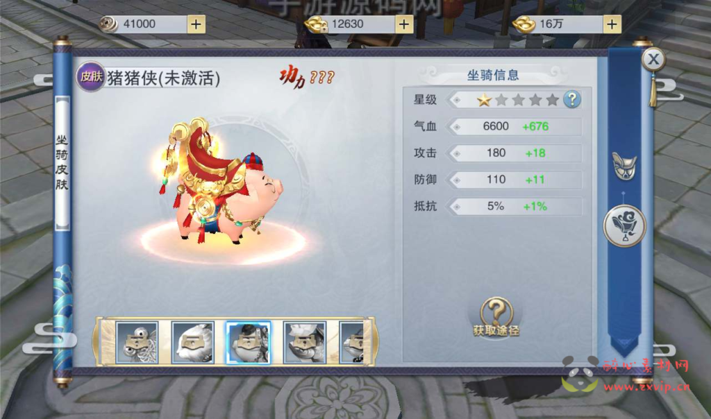 图片[10]|A-076 大型3D武侠题材手游【逆水决】+Linux手工服务端源码+架设教程+完善GM后台工具+苹果安卓双端|醉心素材|手游源码|端游源码|资源教程|工具分享|免费源码