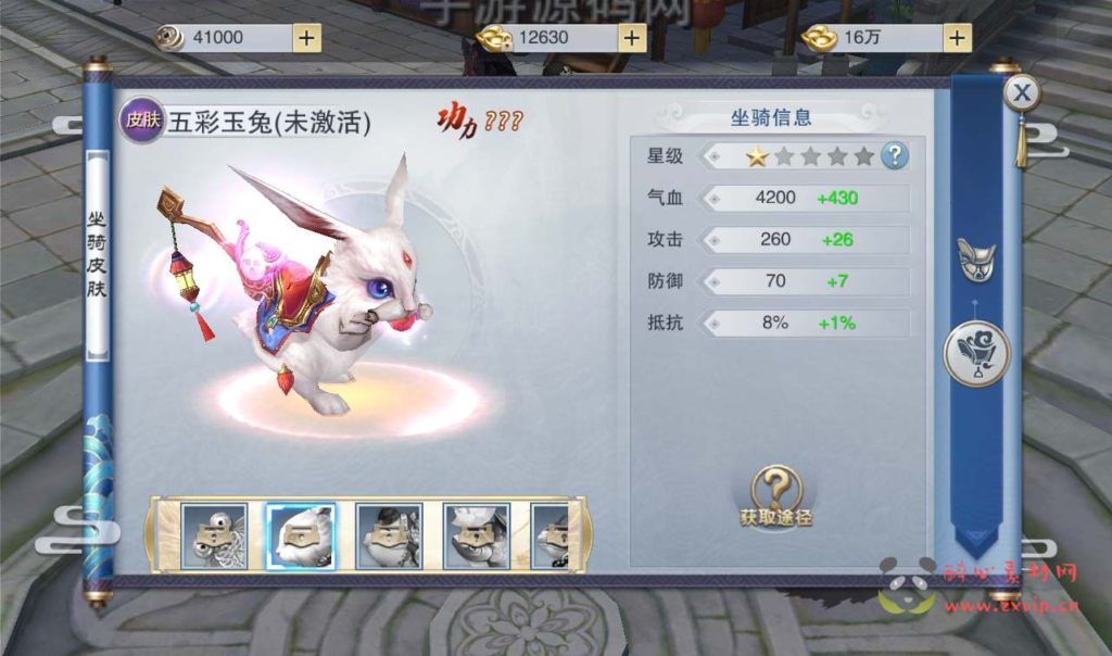 图片[9]|A-076 大型3D武侠题材手游【逆水决】+Linux手工服务端源码+架设教程+完善GM后台工具+苹果安卓双端|醉心素材|手游源码|端游源码|资源教程|工具分享|免费源码