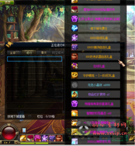 D-025 dnf100级仿官【无双】商业端+VM端+GM工具|醉心素材|手游源码|端游源码|资源教程|工具分享|免费源码