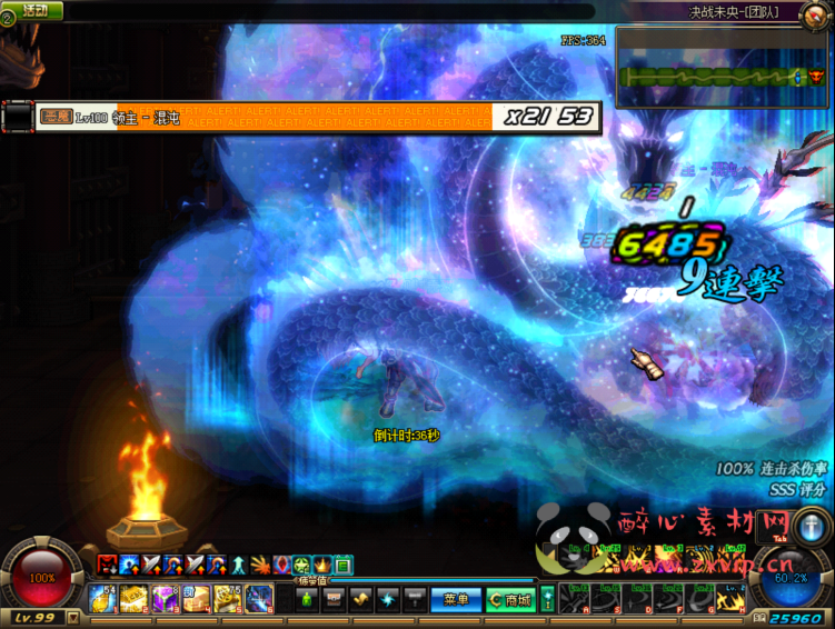 图片[15]|D-025 dnf100级仿官【无双】商业端+VM端+GM工具|醉心素材|手游源码|端游源码|资源教程|工具分享|免费源码