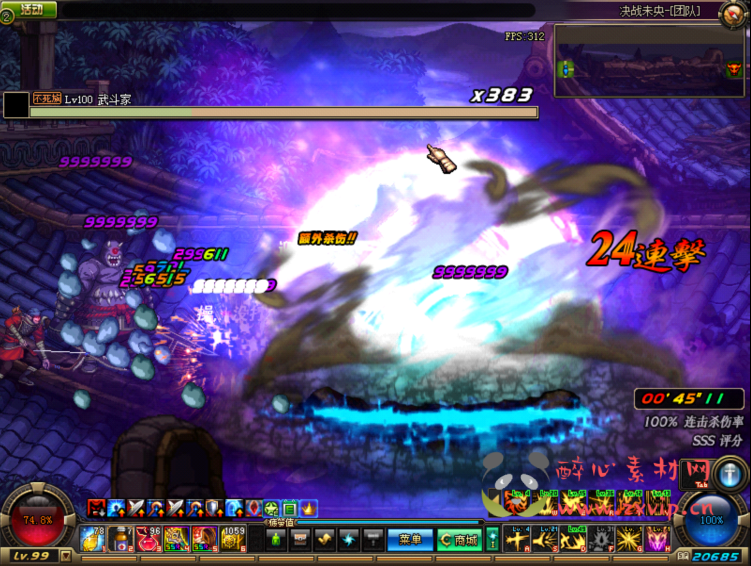 图片[16]|D-025 dnf100级仿官【无双】商业端+VM端+GM工具|醉心素材|手游源码|端游源码|资源教程|工具分享|免费源码