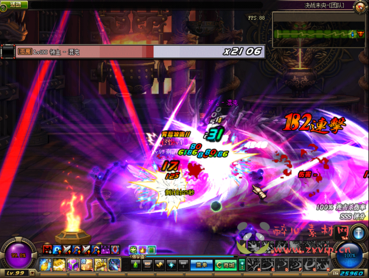 图片[17]|D-025 dnf100级仿官【无双】商业端+VM端+GM工具|醉心素材|手游源码|端游源码|资源教程|工具分享|免费源码