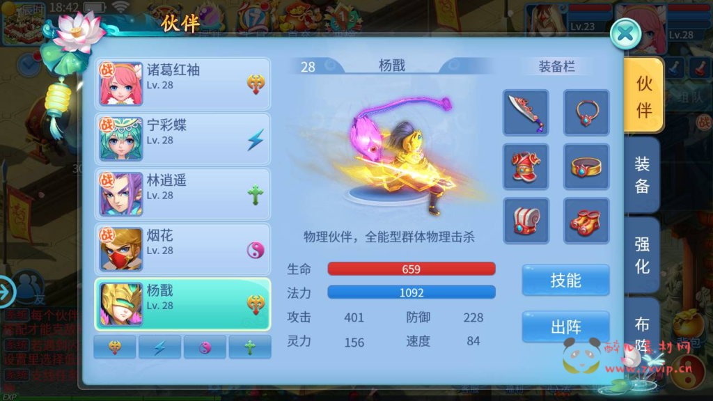 图片[18]|A-285 Q版稀有角色扮演类回合手游【天书奇谈商业端增加新宠物】+Linux服务端源码+视频架设教程+安卓苹果IOS双端+完善GM后台工具|醉心素材|手游源码|端游源码|资源教程|工具分享|免费源码