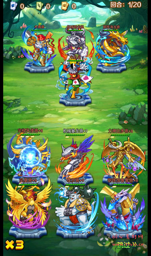 图片[2]|A-208 经典怀旧宠物精灵数码宝贝回合卡牌手游【掌灵数码世界】+Win手工服务端源码+视频教程|醉心素材|手游源码|端游源码|资源教程|工具分享|免费源码