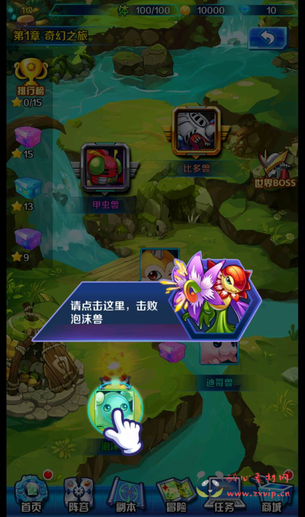 图片[4]|A-208 经典怀旧宠物精灵数码宝贝回合卡牌手游【掌灵数码世界】+Win手工服务端源码+视频教程|醉心素材|手游源码|端游源码|资源教程|工具分享|免费源码