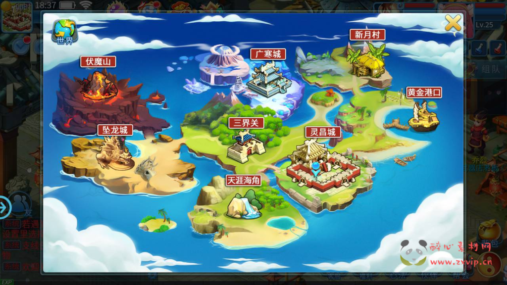 图片[16]|A-285 Q版稀有角色扮演类回合手游【天书奇谈商业端增加新宠物】+Linux服务端源码+视频架设教程+安卓苹果IOS双端+完善GM后台工具|醉心素材|手游源码|端游源码|资源教程|工具分享|免费源码