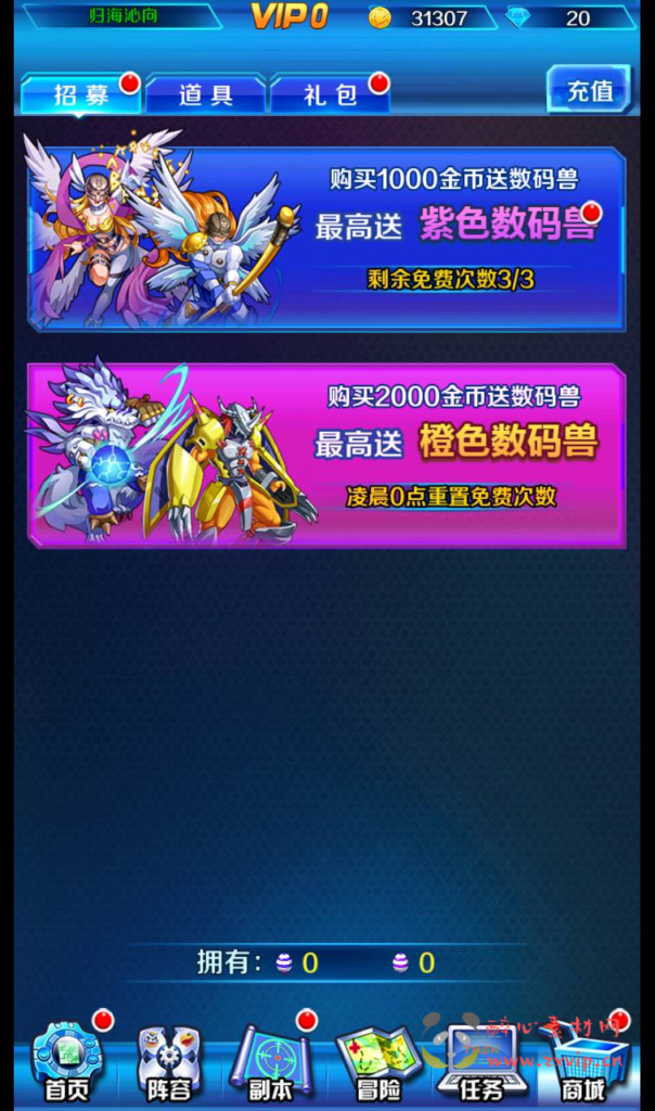 图片[10]|A-208 经典怀旧宠物精灵数码宝贝回合卡牌手游【掌灵数码世界】+Win手工服务端源码+视频教程|醉心素材|手游源码|端游源码|资源教程|工具分享|免费源码