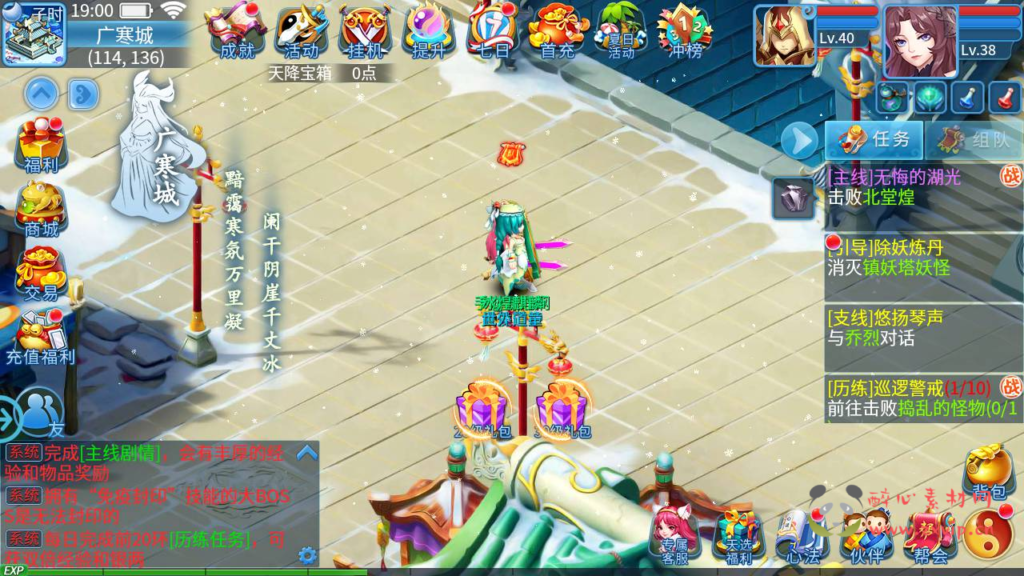 图片[20]|A-285 Q版稀有角色扮演类回合手游【天书奇谈商业端增加新宠物】+Linux服务端源码+视频架设教程+安卓苹果IOS双端+完善GM后台工具|醉心素材|手游源码|端游源码|资源教程|工具分享|免费源码